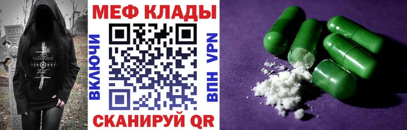 Наркошоп купить Конопля  Alpha-PVP  МЕФ  Cocaine  Дмитров