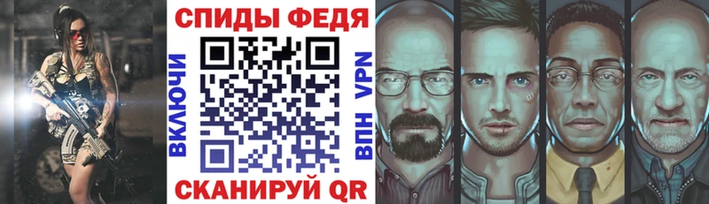 Купить закладки  Дмитров  АМФЕТАМИН 97% 