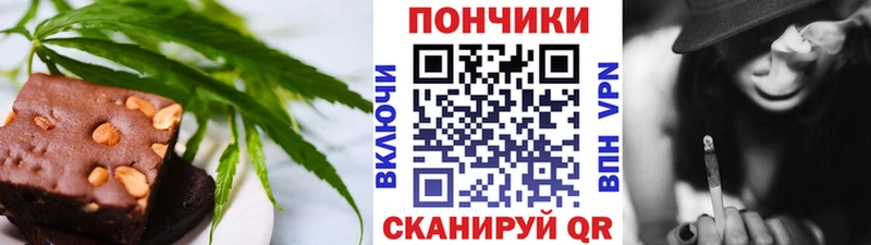 Canna-Cookies марихуана  Купить  Дмитров 