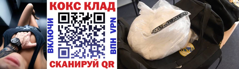 КОКАИН VHQ Дмитров