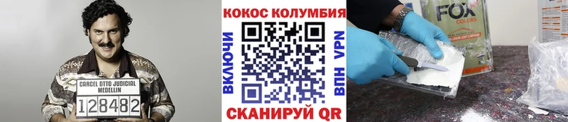 КОКАИН FishScale  Купить где  Дмитров 
