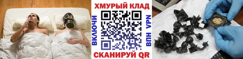 ГЕРОИН VHQ  Купить где  Дмитров 