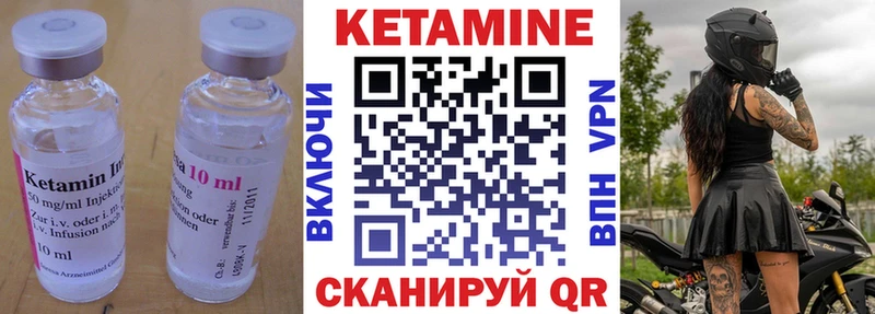 Купить где  Дмитров  Кетамин ketamine 