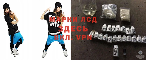 кристаллы Елизово