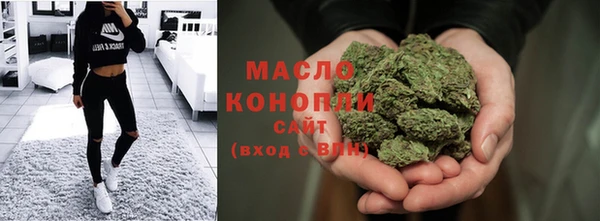 кристаллы Елизово