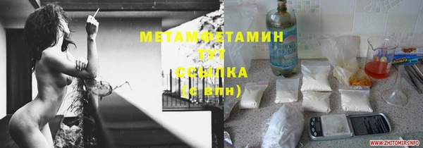 а пвп мука Дмитровск