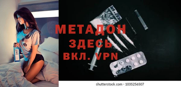 прущая мука Елабуга