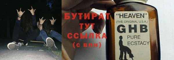 прущие крисы Дмитриев