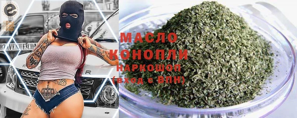 кристаллы Елизово