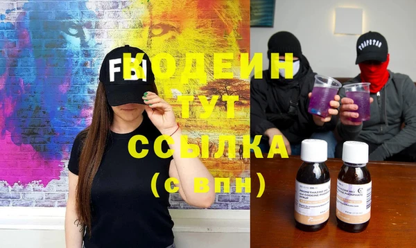 кристаллы Елизово