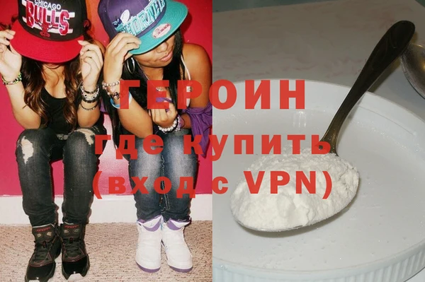 стафф Ельня