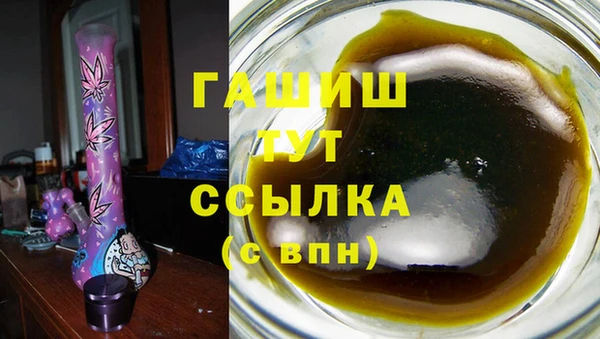 кристаллы Елизово
