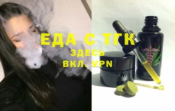 кристаллы Елизово