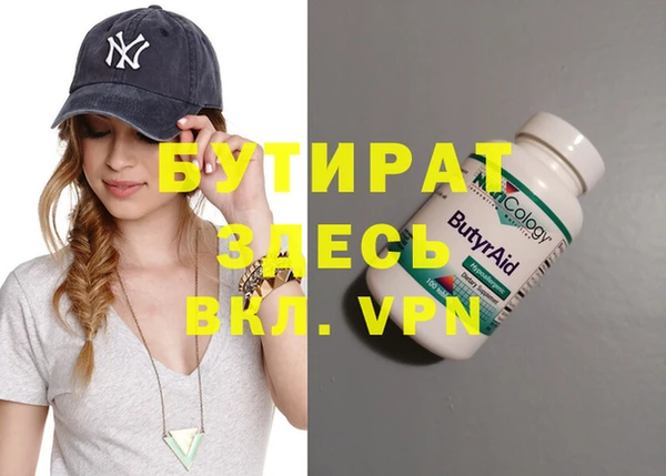 прущие крисы Дмитриев