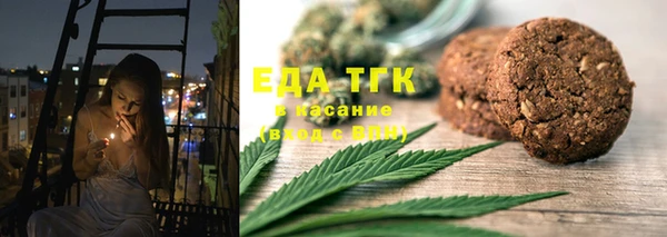 прущая мука Елабуга