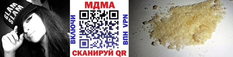 Купить закладки  Дмитров  МДМА Molly 
