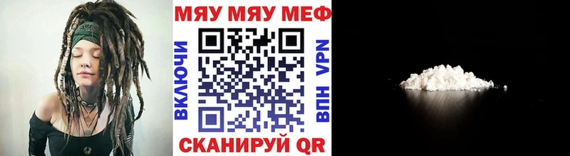 МЕФ кристаллы  Дмитров 