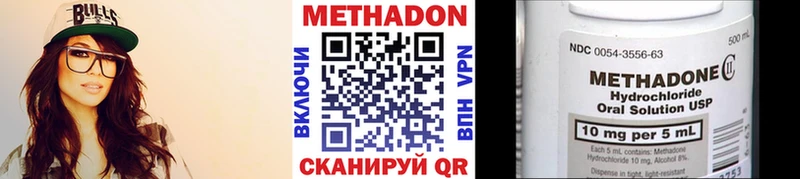 Купить закладки  Дмитров  Метадон кристалл 