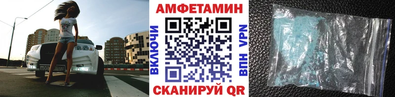 Купить  Дмитров  Метамфетамин Methamphetamine 