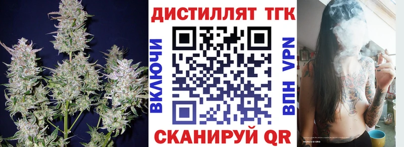 Купить  Дмитров  Дистиллят ТГК THC oil 